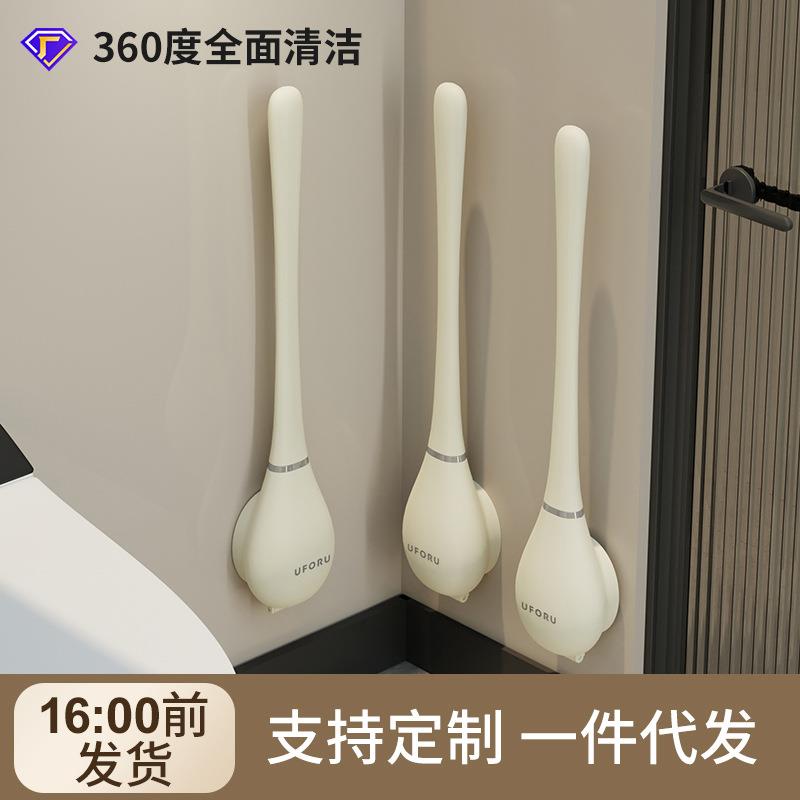 棒球棒马桶刷无死角家用厕所刷挂墙式创意自动开合长柄硅胶马桶刷