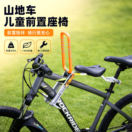 UrRider自行车儿童座椅快拆便携