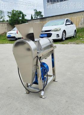 FZM橘子水汁螺工业旋榨汁机鲜果挤压榨汁备石榴苹果沙果大型设榨