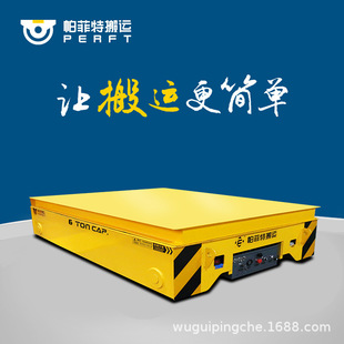 转运铁轨车 电动地平车间物料运输电动轨道地平车