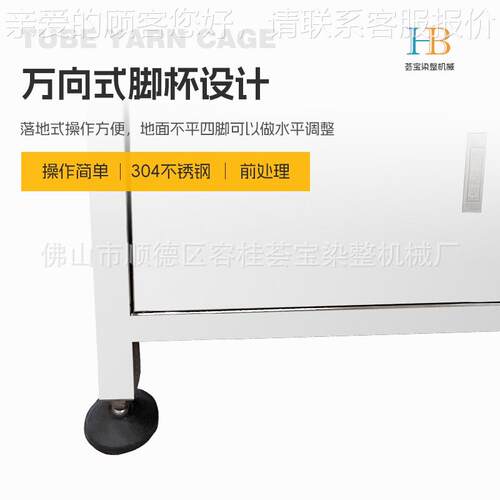 纺织印染化验室器 HB-500纺仪织学采购磁棒印花型小样教机