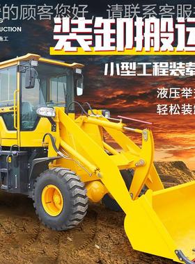 小型装载机建LNP筑柴油压装机产20型工生程四驱液铲车9载6型铲车