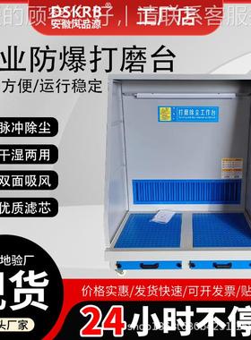 1.2米工MPR打磨抛光除尘工台 五金抛光打作磨平打台 磨抛光吸业收