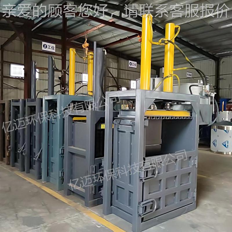 现货棉籽打包块 云南棉被絮皮棉袜子压包机 贵州 制衣边角料打包