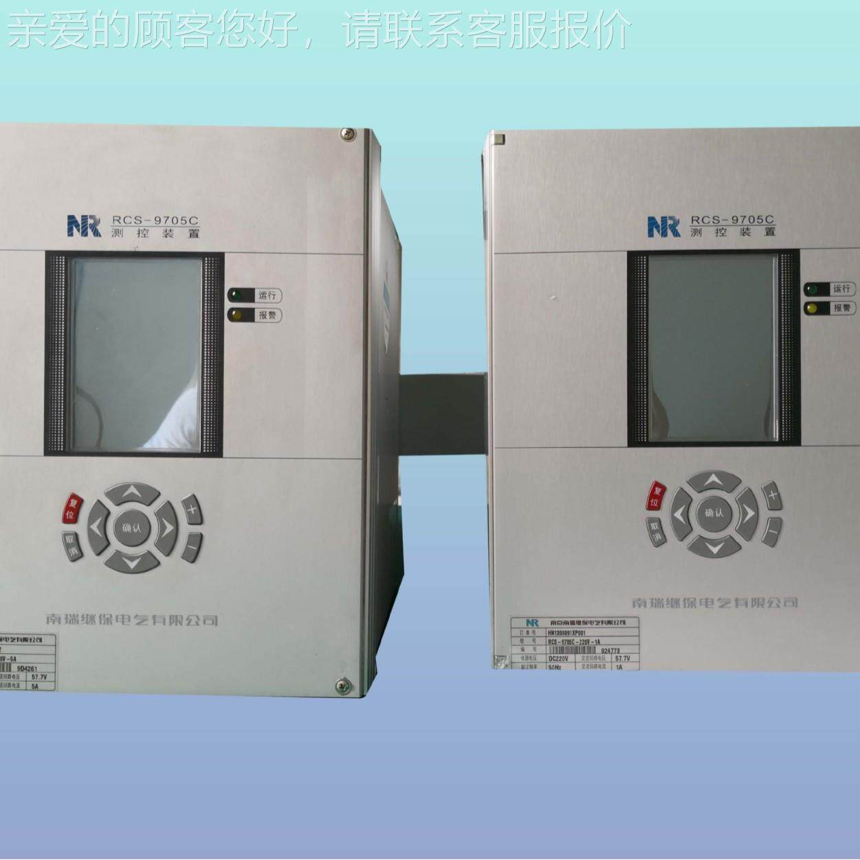 腐蚀t南置瑞继保CtRS-9881t交换RCS-9881机装t厂家发耐货