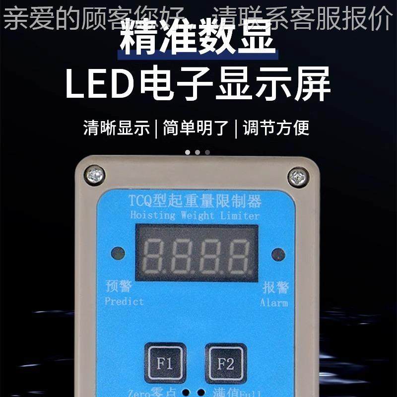 起重机行车制动葫电芦起重量限器超载保T护限重器牧天CQ1型/5/10T,搬运/仓储/物流设备,其他起重搬运设备,淘宝优惠券,粉丝福利购,淘宝优惠卷