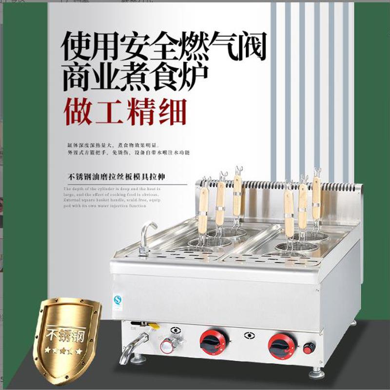 EH-688台式电热煮面炉 商用燃气6孔六头煮面机单缸双缸煮食炉直销