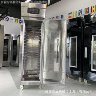 插盘式 18盘36盘自冷冻发酵 冷全藏醒HKF发箱商用面包馒头动发酵柜