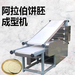 手阿拉伯饼机印度全自动大饼机器商用白吉工馍饼656机一机薄仿多