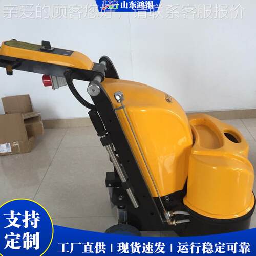 地 研YDF磨o机无尘打磨面机 6头FlorGrinding Machine 水泥地打磨
