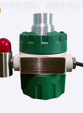 A测220V带熄 火报警灯 BWZJ-FTAC焦炉煤气火焰检器