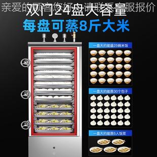高原蒸饭柜高电蒸蒸箱压748高力蒸饭车燃气蒸饭机电热柜压节能效