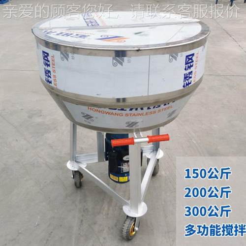 2搅20v380v加不锈钢搅HX-150拌机 颗粒干料粉饲料拌机 手推厚移动