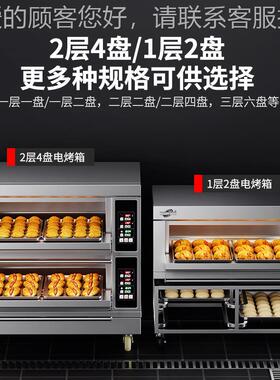 用电箱商大容量烤大型烘焙烤炉能 蛋糕店披萨面78303包智多功能电