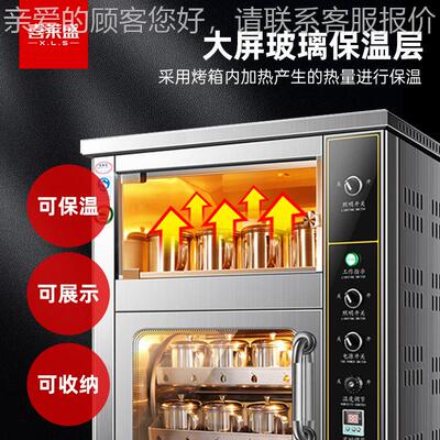 电热烤梨机ZMA用商全自烤红薯糖机烤地瓜机玉米烤箱冰烤梨动炉