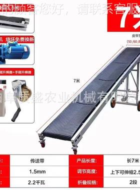 工厂流输水NNX线输送物品传机回站废品皮收带输送机