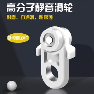 免测量直轨静音导轨滑道窗帘杆 铝合金伸缩窗帘轨道单轨滑轨可顶装