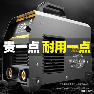 电焊机220v家用纯铜380v伏工业级315双压全自动手持便携式