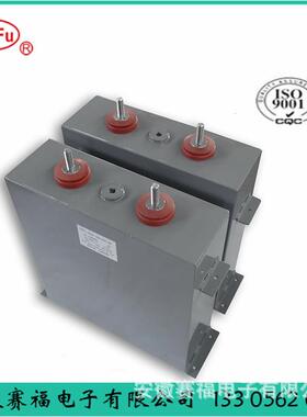油浸式直流滤波电容器 3000uF 1250VDC