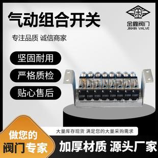 油罐车化工车海底阀 现货气动组合开关 手动紧急切断阀组合开关