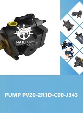 PV20-2R1D-C00-J343 船舶液压泵叶片泵