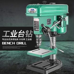 西子龙台钻220v工业级小型家用高精度多功能16MM大功率钻床钻攻铣
