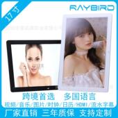 17寸货架展柜广告机电子数码 相框支持HDMI输入可壁挂相册屏显示器