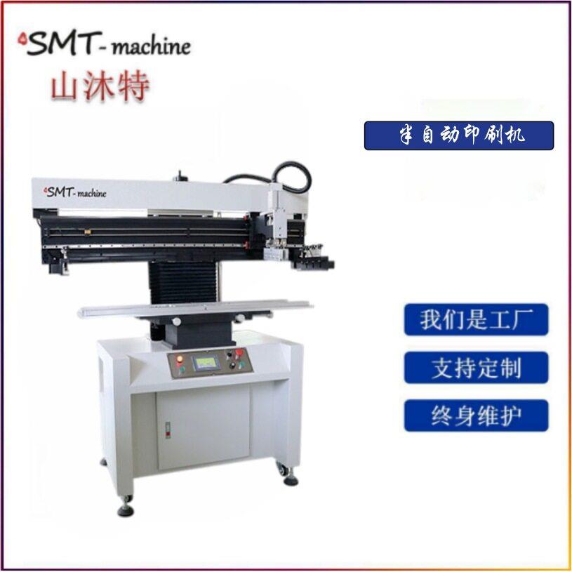 SMT整线设备半自动锡膏印刷机红胶印刷机丝印机移印机