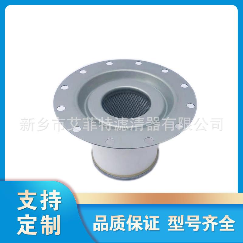 油分油细分离器油水分离器油气分离器芯2901000401