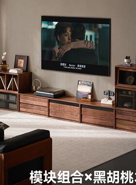 模块电视柜自由组合柜北美黑胡桃木实木落地书柜中古斗柜
