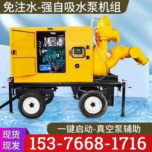 柴油自吸水泵车 潍坊柴油机水泵机组大流量高扬程拖车式