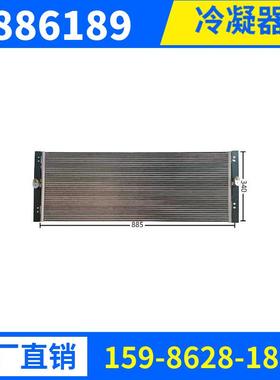 制冷量11735W885*340*16松芝空调驻车空调换热器冷凝器散热器