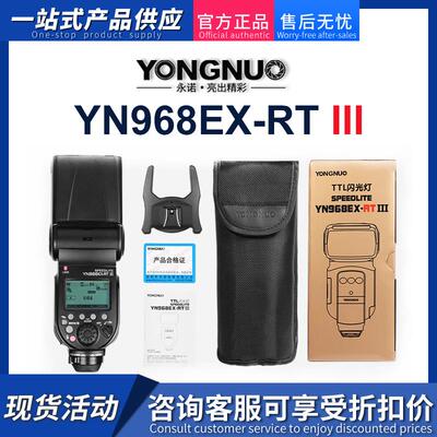 YONGNUO永诺YN968EX-RT III 3代 LED适用于佳能相机机顶闪光灯TTL