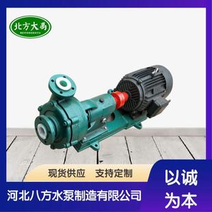 钢衬高分子聚乙烯 100UHB 11耐腐化工泵 高扬程砂浆泵