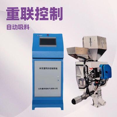 米克重同步控制米克重源头厂家直销 高密度吹膜机米克重控制系统