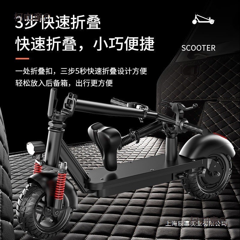永久电动滑板车成人女性小型可折电动滑板车