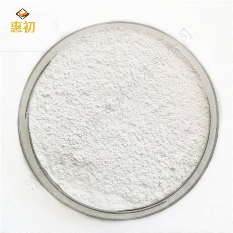 高纯度纳米氧化锆钇二氧化锆铸造压铸氧化锆粉纳米氧化锆Zr02