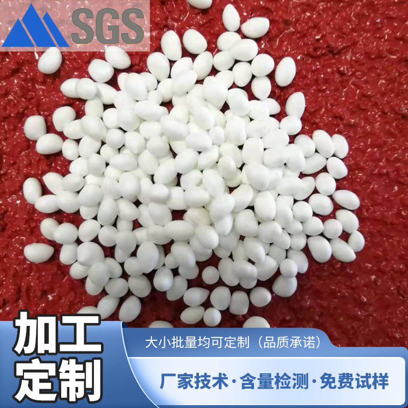 《福建瑞德|厂家供应》 聚氨酯ETPU真爆米花 运动跑道专用料 - 实物图