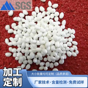 《福建瑞德|厂家供应》 聚氨酯ETPU真爆米花 运动跑道专用料