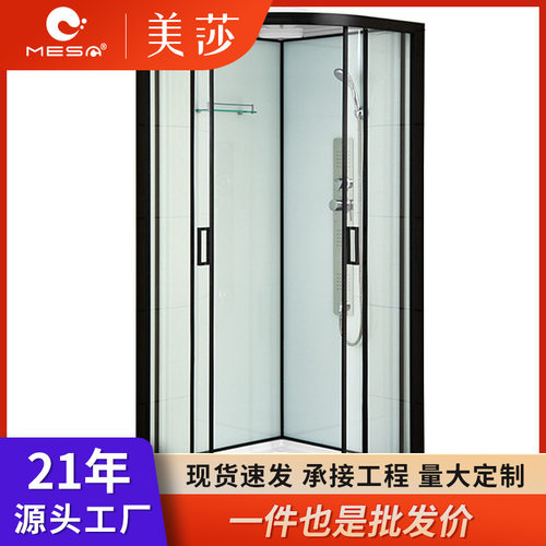 淋浴房干湿分离整体卫生间沐浴房钢化玻璃淋浴间花洒现代简约