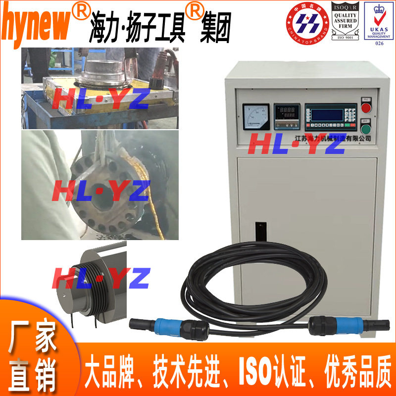 江苏海力厂家直销中周波感应加热器,中周波加热器,中周波拆卸器