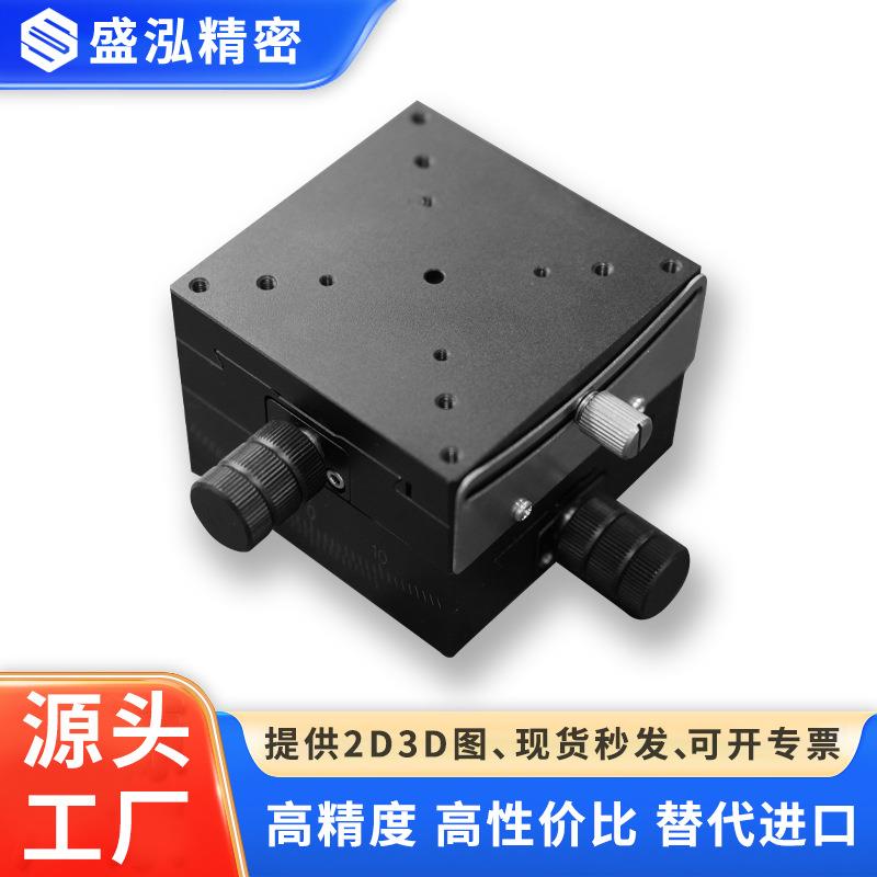 工厂直发弧度平台XY轴手动角度倾斜滑台测角仪微调角位弧度平台