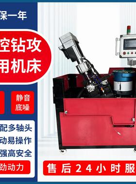 厂家供应全自动螺母攻牙机攻丝机套牙机数控攻丝机伺服攻牙机保修