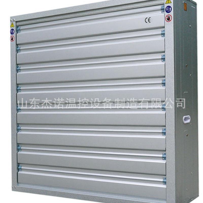 排风扇厂家温室大棚负压风机大功率抽风机强力排风换气扇