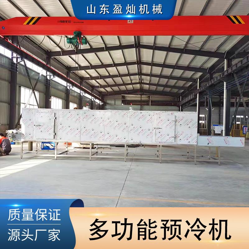 米糕降温机年糕糍粑糕切割前降温设备食品厂肉类包装前预冷设备