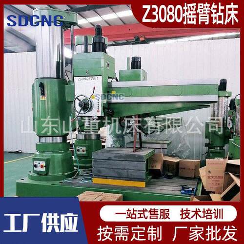 Z3080全液压双立柱摇臂钻床Z3080 自动进刀精度立式摇臂钻床