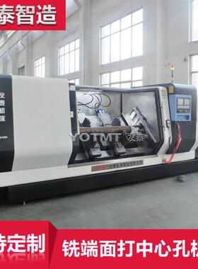 友泰直销斜床身铣打机XS10-2000端面铣钻孔攻丝一次成型