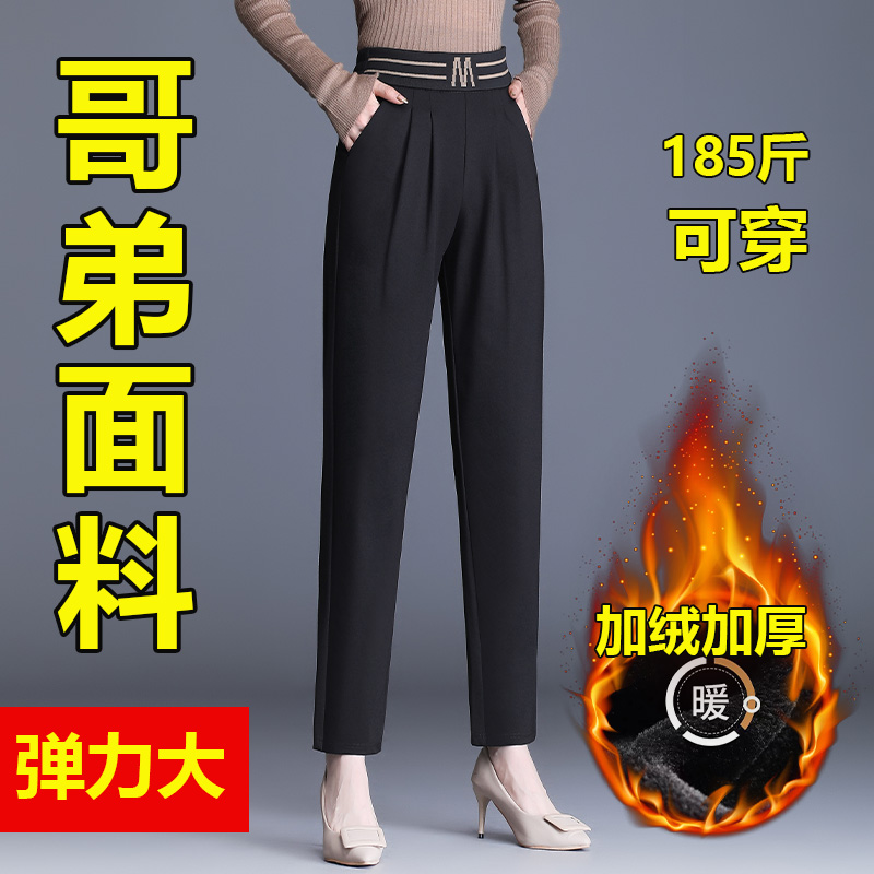 秋冬季加绒哈伦裤女加厚弹力高腰大码女裤胖mm宽松显瘦修身萝卜裤