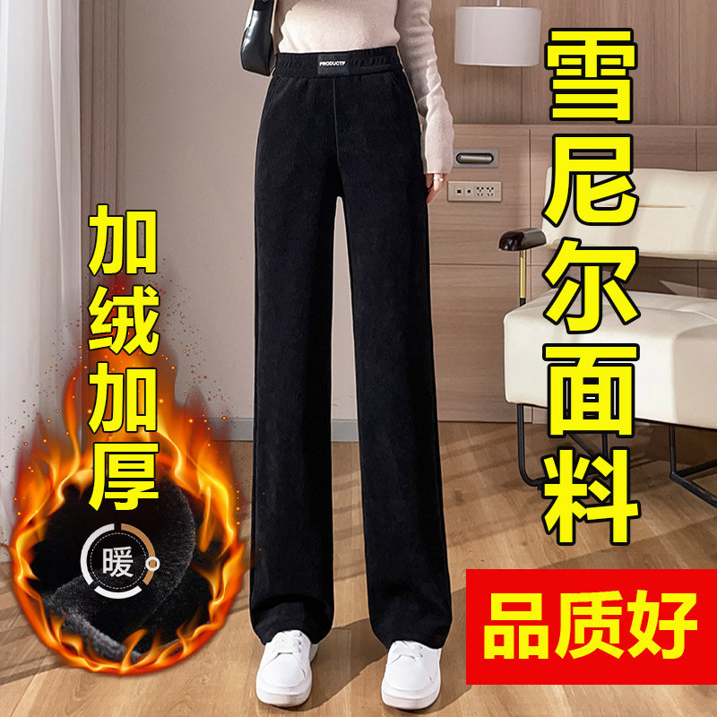 秋冬季加绒阔腿裤女加厚高腰大码女裤胖mm宽松显瘦羊羔绒直筒裤