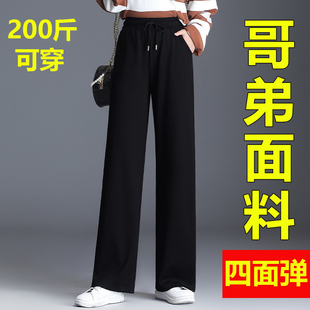 胖mm200斤宽松显瘦加绒加厚直筒裤 秋冬季 女裤 女高腰大码 阔腿裤